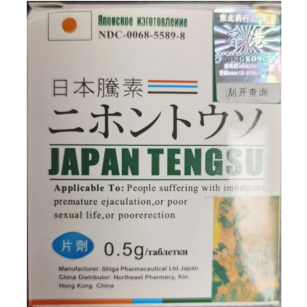 Japońska viagra