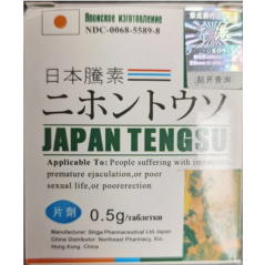 Japońska viagra